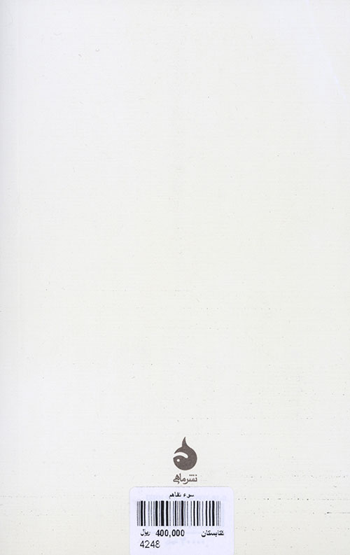 سوء تفاهم - Image 2