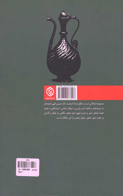مقالات - Image 2