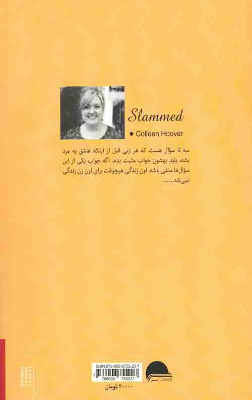 بسته شده - Image 2