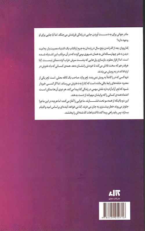 یاد او - Image 2
