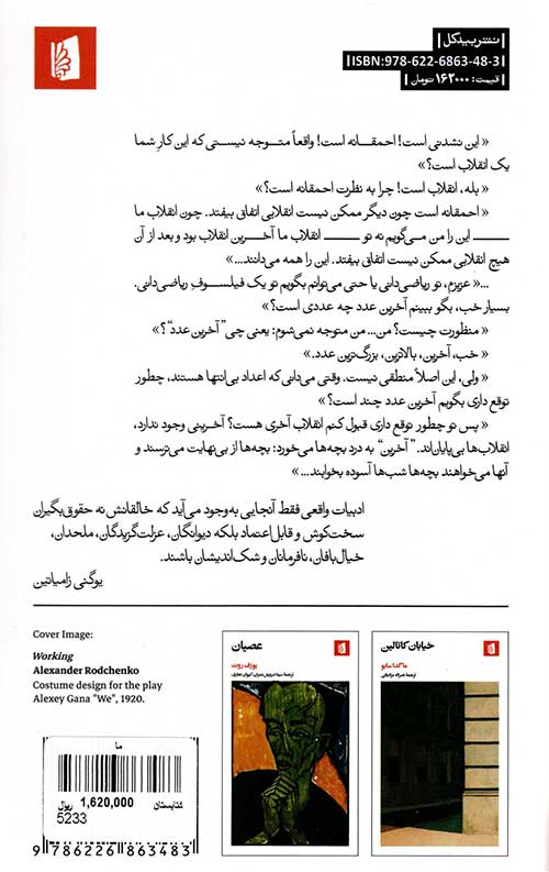 ما - Image 2