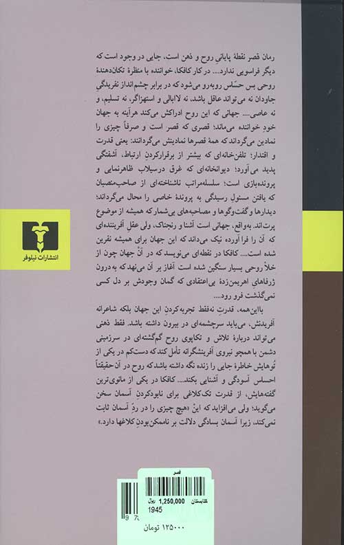 قصر - Image 2